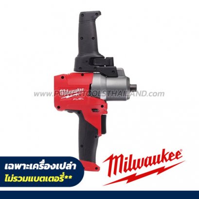 M18FPMC-0 (018253005) เครื่องปั่นสีไร้สาย 18V MILWAUKEE