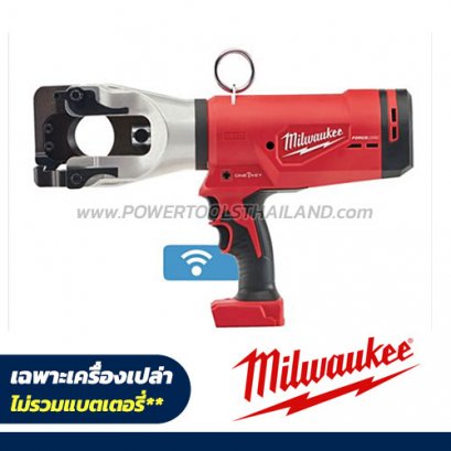M18 HCC45-0C (018209013) เครื่องตัดสายไฟใต้ดินไร้สาย ระบบไฮดรอลิค 9 ตัน  (เครื่องเปล่า)  MILWAUKEE