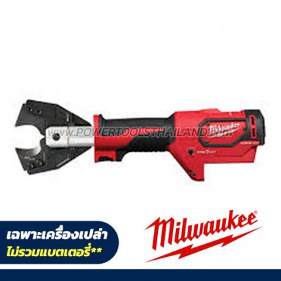M18HCC-0C (018150028) เครื่องตัดสายไฟไร้สาย ระบบไฮโดรลิค 6 ตัน MILWAUKEE
