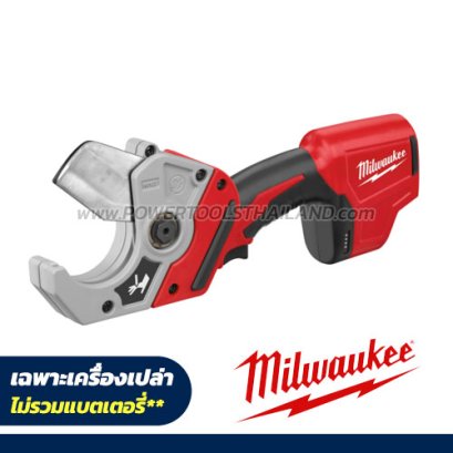 C12PPC-0 (018465017) เครื่องตัดท่อไร้สาย 12V (เครื่องเปล่า) สำหรับตัดท่อ PVC/PEX ขนาดสูงสุด 50 มม. MILWAUKEE (มิลวอคกี้)