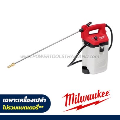 M12BHCS7L-0 (016723009) เครื่องพ่นยาไร้สายขนาด 7 ลิตร 12V (2.0 Ah) ความจุ 7.6 ลิตร (เครื่องเปล่า) MILWAUKEE