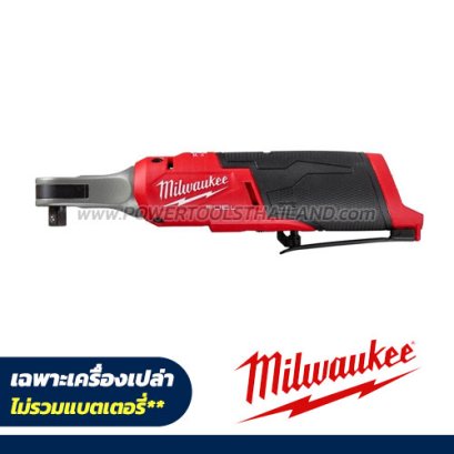 M12FHIR38-0 (018527007) ประแจบล็อกด้ามฟรีไร้สาย 12V 3/8&quot; แรงบิด 47Nm ความเร็วรอบ 450 รอบ/นาที (เครื่องเปล่า) MILWAUKEE