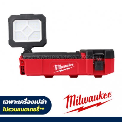 M12 POAL-0 (016176008) ไฟสนาม PACKOUT™ 12 โวลต์ MILWAUKEE