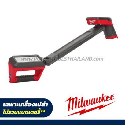 M12 UCL-0 (016147004) ไฟส่องใต้ท้องรถ 12 โวลต์ (เครื่องเปล่า) MILWAUKEE