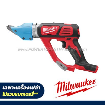 M18 BMS20-0 (018118035) กรรไกรตัดโลหะไร้สาย 2.0 มม. 18V 2500RPM หัวหมุนได้ 360&ordm; (เครื่องเปล่า) MILWAUKEE (มิลวอคกี้)