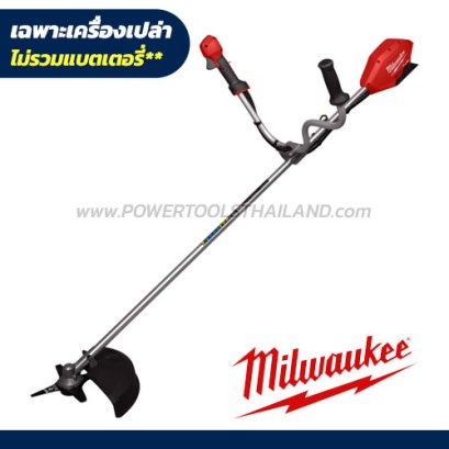 M18 FBCU-0ASIA (018756009) เครื่องตัดหญ้าไร้สาย 18V ปรับได้ 2 เกียร์ (4900/6200RPM) มอเตอร์ไร้แปรงถ่าน (เครื่องเปล่า) MILWAUKEE (มิลวอคกี้)