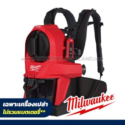 M18 FBPV2-0 (018931004) เครื่องดูดฝุ่นไร้สาย 18V แบบสะพายหลัง (เครื่องเปล่า) ความจุ 3.8 ลิตร MILWAUKEE