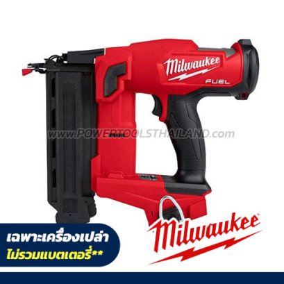 M18 FN18GS-0X0 (018341015) เครื่องยิงตะปูไร้สาย 18V (เครื่องเปล่า) MILWAUKEE (มิลวอคกี้)