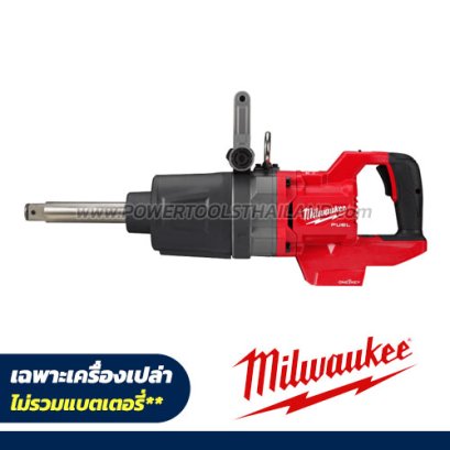 M18 ONEFHIWF1DS-0C0 (018398012) บล็อกกระแทกไร้สาย 1" แรงบิดสูง แกนสั้น ด้ามจับทรง D 18V (เครื่องเปล่า) MILWAUKEE (มิลวอคกี้)