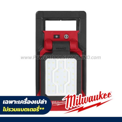 M18 PAL2 (016212004) ไฟส่องพื้นที่ไร้สายแบบปรับมุมโคม 18V (เครื่องเปล่า) ความสว่างสูงสุด 2000 ลูเมน หลอดไฟ LED MILWAUKEE (มิลวอคกี้)