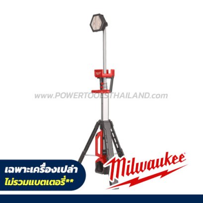 M18 SAL2-0 (016094008) สปอร์ตไลท์ LED ไร้สาย 18V (เครื่องเปล่า) ปรับสูงสุด 2.2 เมตร ความสว่างสูงสุด 2000 ลูเมน MILWAUKEE (มิลวอคกี้)