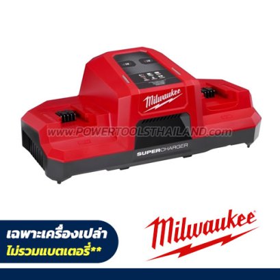 M18 DBSC SA (001998938) แท่นชาร์จแบตแบตเตอรี่ 18 โวลต์ แบบซุปเปอร์ชาร์จเจอร์ 2 ช่อง MILWAUKEE