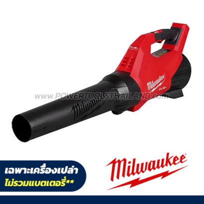 M18FBLG3-0 (018833008) เครื่องเป่าใบไม้ไร้สาย 18V (เครื่องเปล่า) ความเร็วรอบพัด 21000 รอบ/นาที M18 FUEL MILWAUKEE