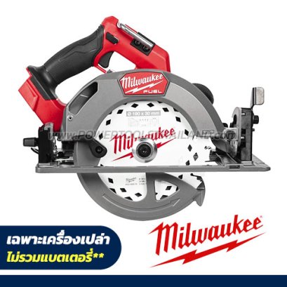 M18FCS66GR3-0C (018768008) เลื่อยวงเดือนไร้สาย 7 1/4&quot; 18V (เครื่องเปล่า) MILWAUKEE