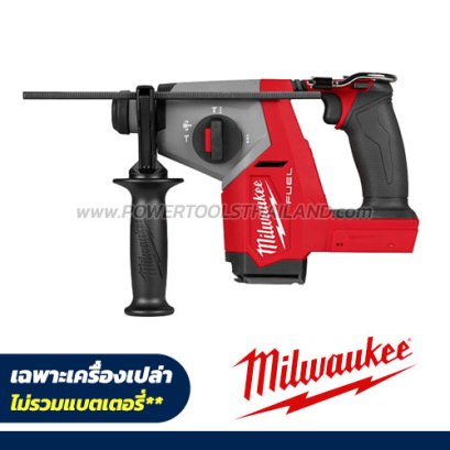 M18FHAC16-0X0 (018790002) สว่านโรตารี่ไร้สาย 18V 16 มม. SDS Plus 3 ระบบ ความเร็วรอบเปล่า 1,400 RPM มอเตอร์ FUEL Brushless (เครื่องเปล่า) M18 FUEL MILWAUKEE