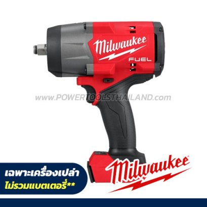 M18FHIW2F12-0 (018696013) บล็อกกระแทกไร้สาย 18V 1/2&quot; (เครื่องเปล่า) M18 FUEL MILWAUKEE
