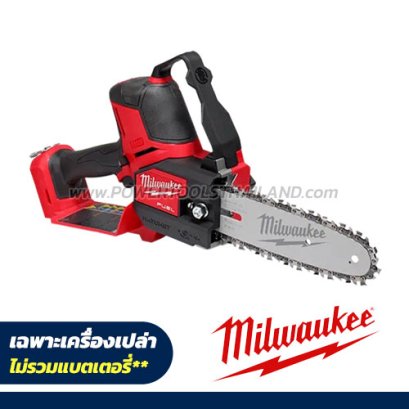 M18 FHS20-0B0 (018677003) เครื่องเลื่อยตัดกิ่งไร้สาย 18V (เครื่องเปล่า) ความเร็วเครื่องเปล่า 5.0 เมตร/วินาที M18 MILWAUKEE