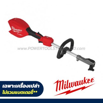M18 FOPH2-0 (018783017) เครื่องมืองานสวนอเนกประสงค์ ระบบ QUIK-LOK™ (เครื่องเปล่า) MILWAUKEE