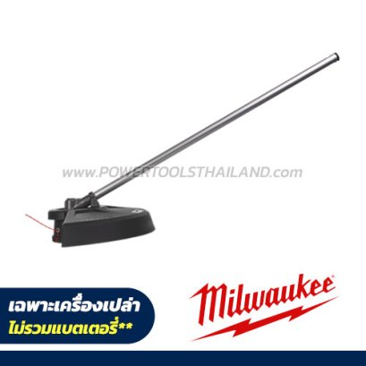 M18 FOPH-LTA (018374012) หัวตัดหญ้า MILWAUKEE
