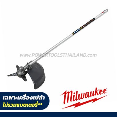 M18 FOPH-BCA (018645005) หัวต่อใบมีดตัดหญ้า MILWAUKEE