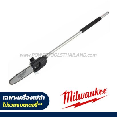 M18 FOPH-CSA (018377004) หัวต่อเลื่อยโซ่ MILWAUKEE