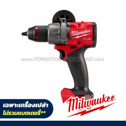 M18FPD3-0 (018607012) สว่านกระแทกไร้สาย 18V (เครื่องเปล่า) แรงบิด 158Nm มอเตอร์ไร้แปรงถ่าน POWERSTATE M18 FUEL MILWAUKEE