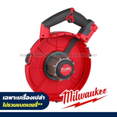 M18FPFT-0 (018385007) เครื่องร้อยสายไฟไร้สาย 18V (เครื่องเปล่า) M18 MILWAUKEE