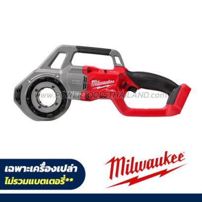 M18FPT114-0C0 (018610008) เครื่องต๊าปเกลียวท่อไร้สาย 18V พร้อมลูกดาย (เครื่องเปล่า) ขนาดท่อ 1/8&quot; - 1.1/4&quot; M18 FUEL MILWAUKEE