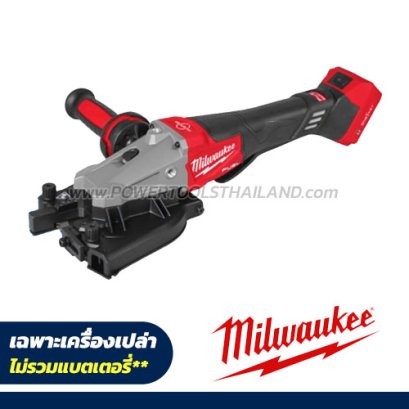 M18FRBCO32-0X0 (018903009) เครื่องตัดเหล็กเส้น 16 มม. 18V (เครื่องเปล่า) M18 FUEL MILWAUKEE