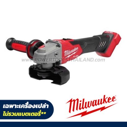 M18FSAGV125XB-0X0 (018521010) เครื่องเจียร์ไร้สาย 5 นิ้ว (125 มม.) 18V ปรับความเร็วรอบได้ ระบบเบรค (เครื่องเปล่า) MILWAUKEE