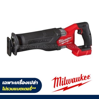 M18FSZ-0X0 (018425009) เลื่อยชักอเนกประสงค์ไร้สาย 18V (เครื่องเปล่า) ความเร็วรอบ 3,000 SPM ระยะชัก 32 มม. M18 MILWAUKEE