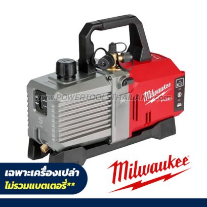 M18 FVP5-0 ASIA (018689005) ปั๊มสุญญากาศไร้สาย 5 CFM แบบโรตารี่ TWO-STAGE 18V (เครื่องเปล่า) MILWAUKEE