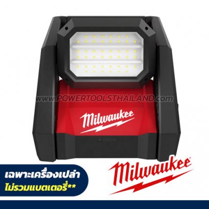 M18 HOAL-0 (016135006) โคมไฟส่องพื้นที่ แอลอีดี 18 โวลต์ (เครื่องเปล่า) MILWAUKEE