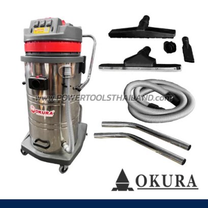 J-OK-VC90L เครื่องดูดฝุ่น แห้ง/เปียก 90L 1200Wx3 / 220V OKURA