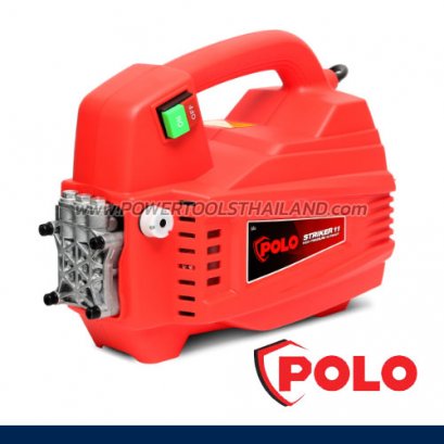 STRIKER11 เครื่องฉีดน้ำแรงดันสูงโปโล 110 บาร์ (ปืนสั้น)