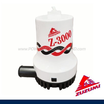 Z-3000 (8A) ปั๊มจุ่มแบตเตอรี่ 24V ทางน้ำออก 32 มม. ส่งสูง 5 ม. ปริมาณน้ำ 15 ลบ.ม./ชั่วโมง ZUZUMI BILGE PUMP