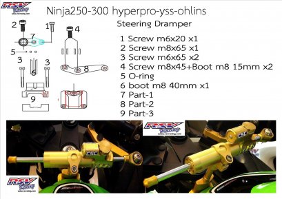 ขาจับกันสะบัด