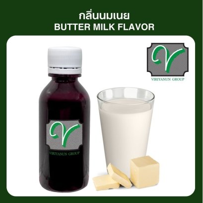 กลิ่นนมเนย