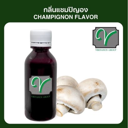 กลิ่นเห็ดหอม