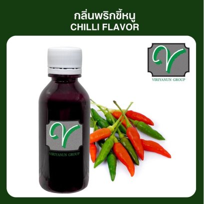 กลิ่นพริกขี้หนู