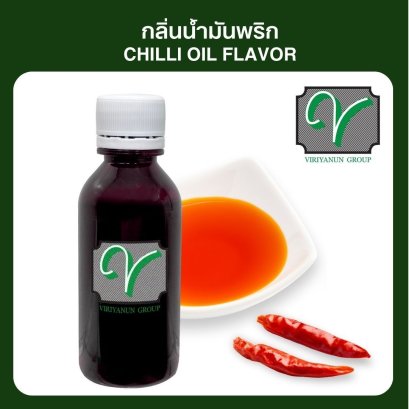 กลิ่นน้ำมันพริก