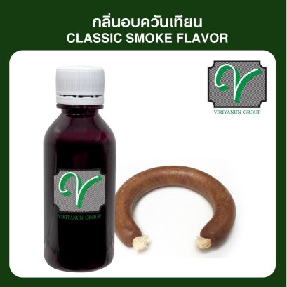 กลิ่นอบควันเทียน