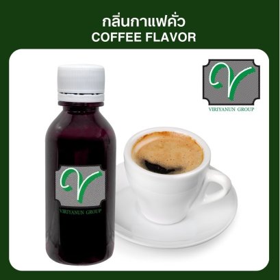 กลิ่นกาแฟ