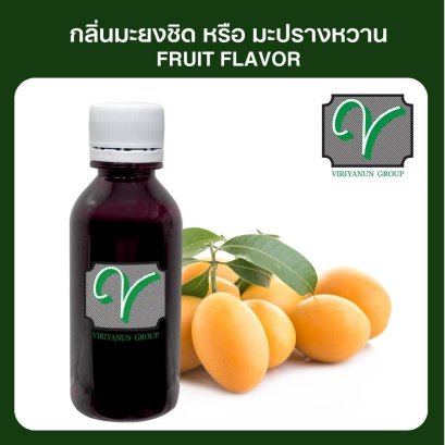 กลิ่นมะยงชิด