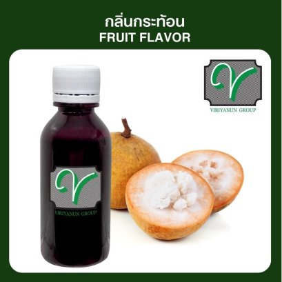 กลิ่นกระท้อน