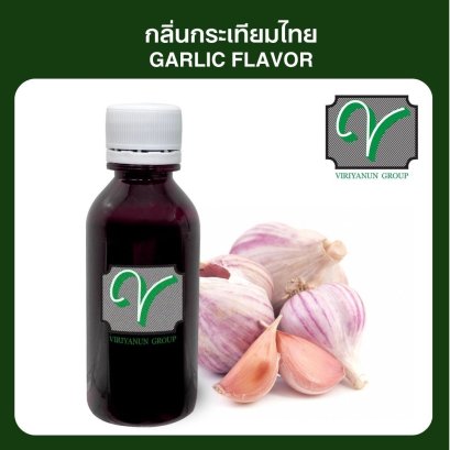 กลิ่นกระเทียม