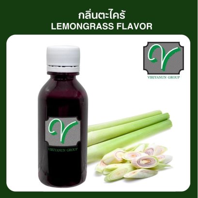 กลิ่นตะไคร้