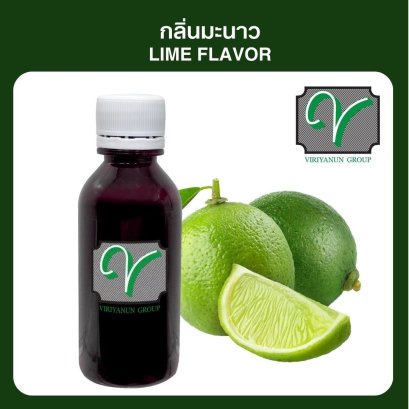 กลิ่นมะนาวเขียว