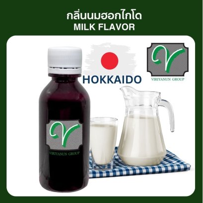 กลิ่นนมฮอกไกโด