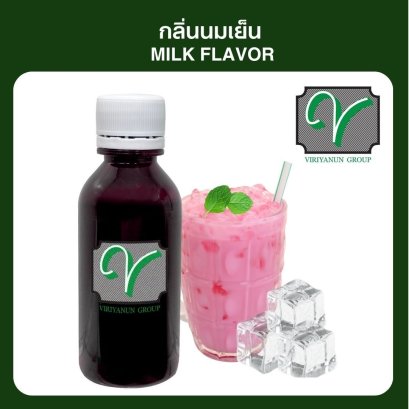 กลิ่นนมเย็น